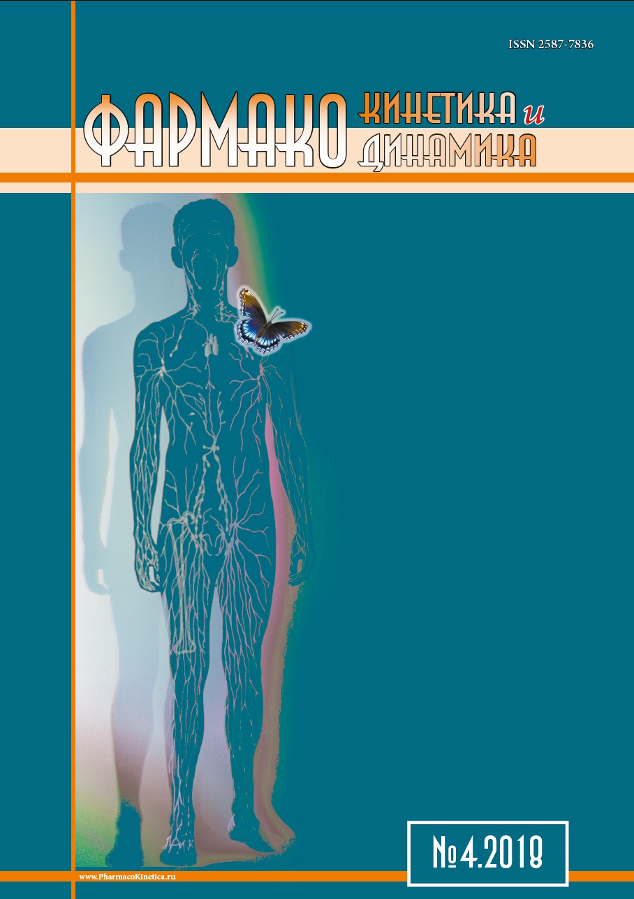 Титульный лист