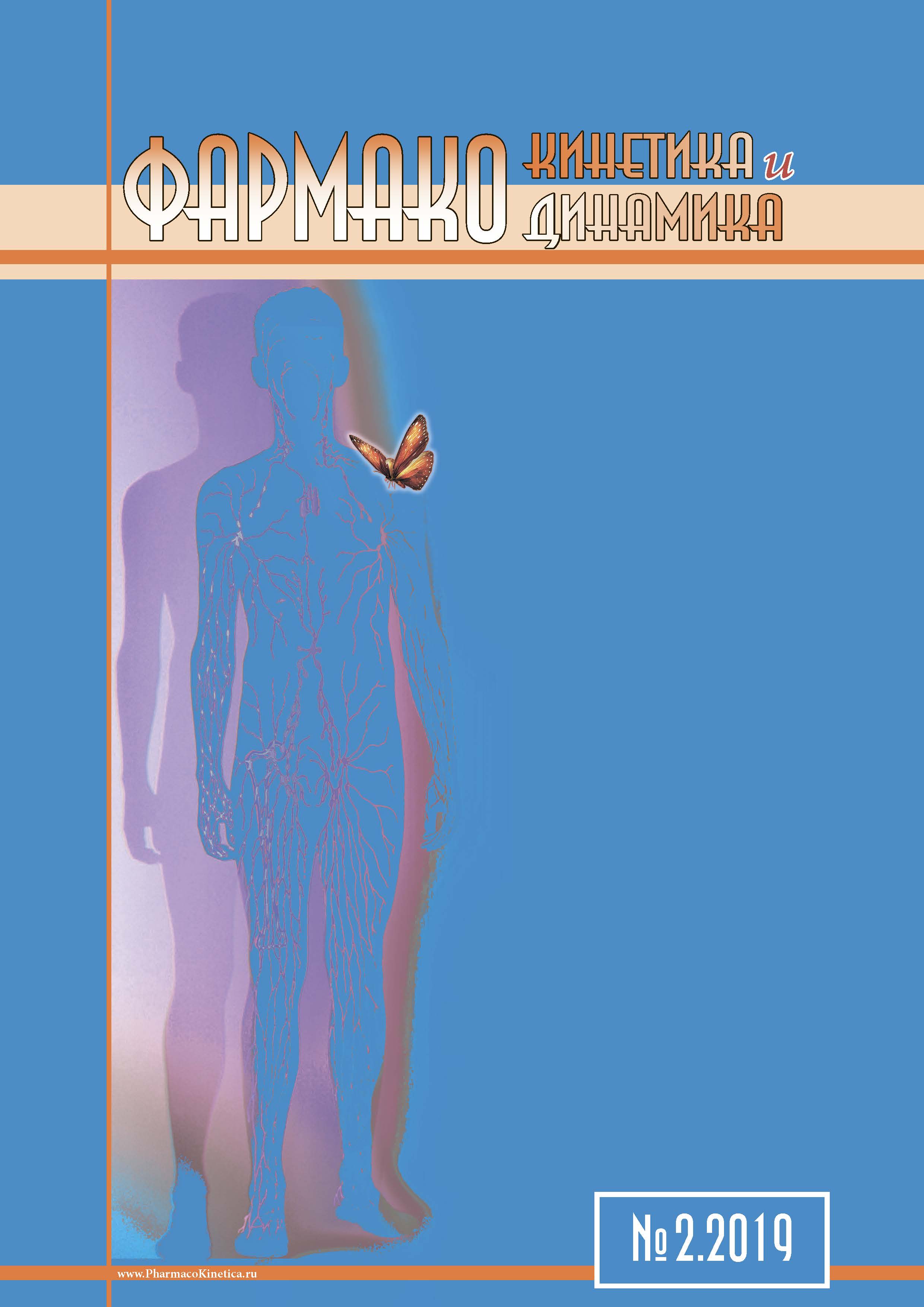 Титульный лист