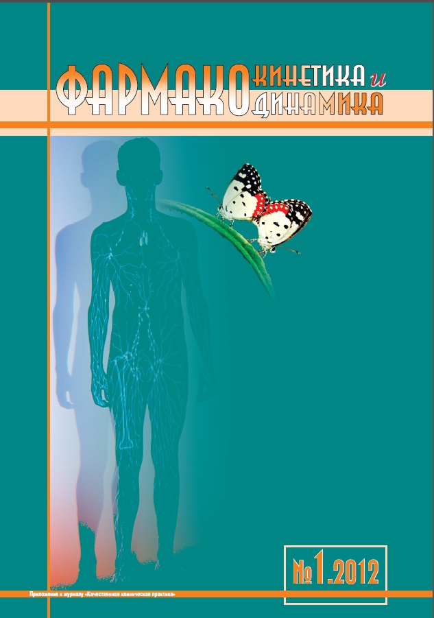 Титульный лист
