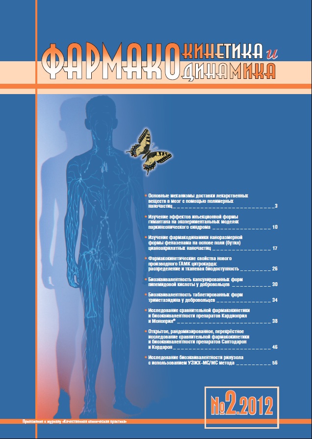 Cover Page