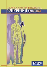 Титульный лист