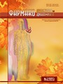 Титульный лист