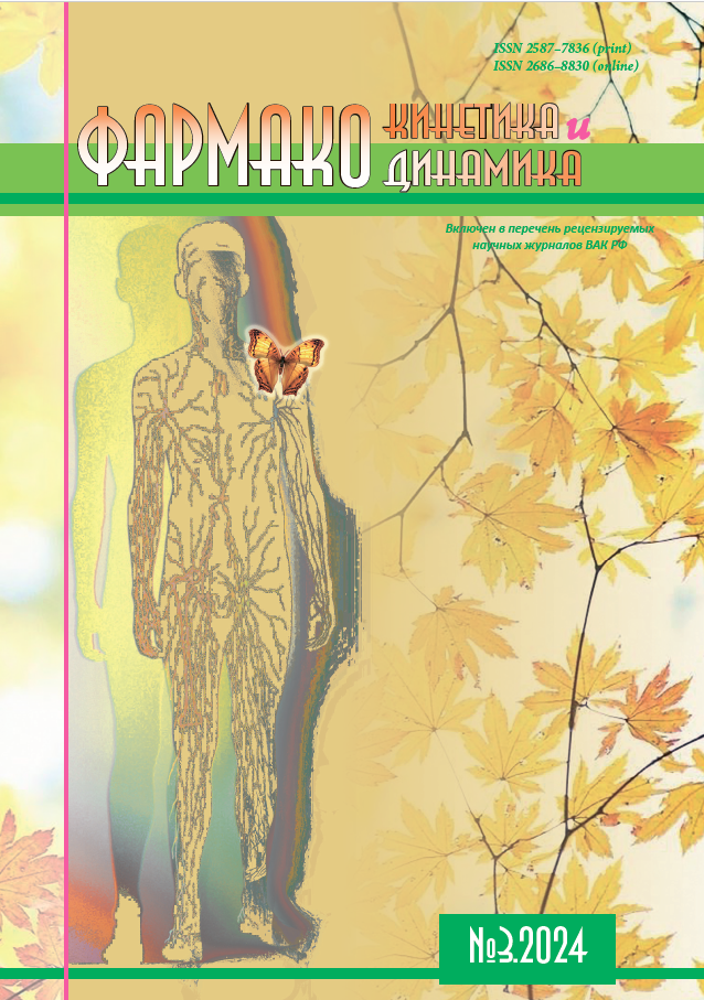 Титульный лист
