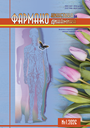 Титульный лист