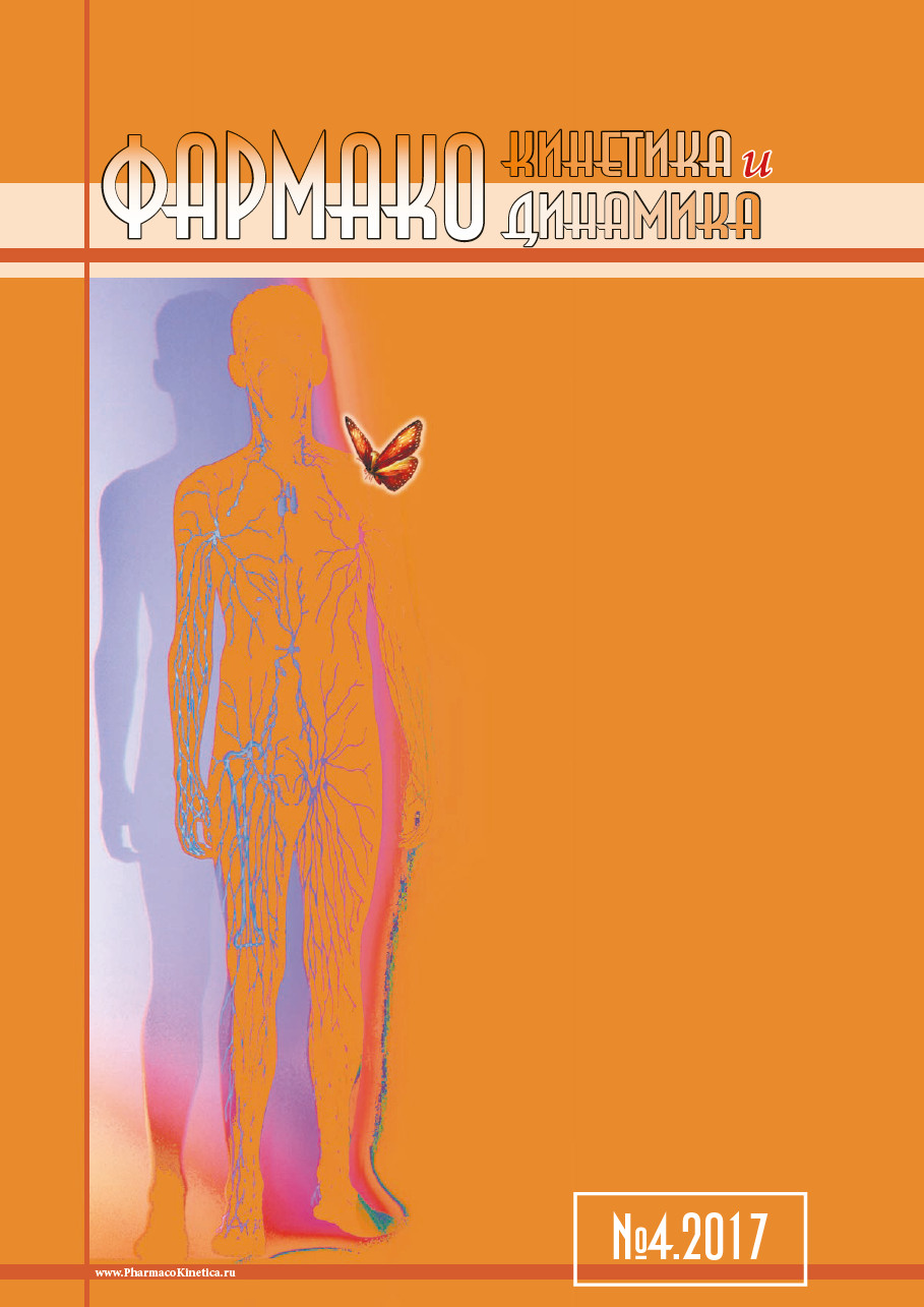Титульный лист