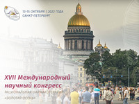 200_150_Pitre congress.jpg